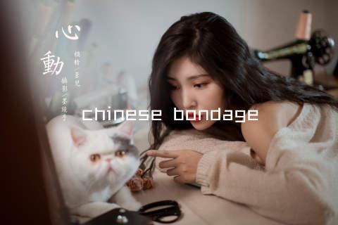 chinese bondage